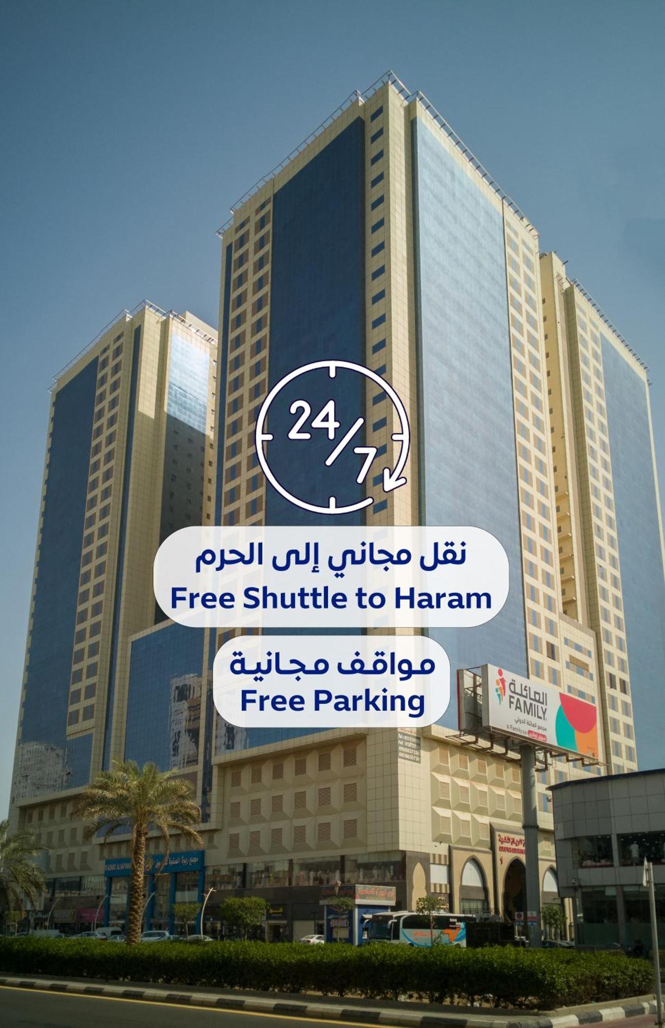Hotel Al Rayyan Makiya Towers 4 Mekka Exterior foto